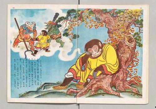 国产日本的美猴王的视频,中日文化交融的奇幻之旅