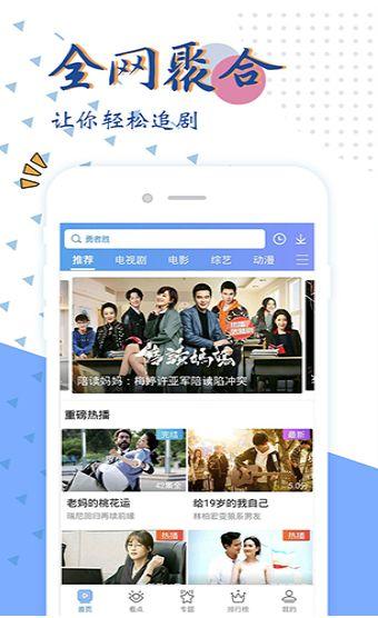 国产是免费视频,畅享视听新体验