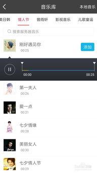 哪里国产小视频软件