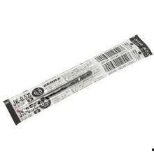 斑马国产笔笔芯怎么换视频