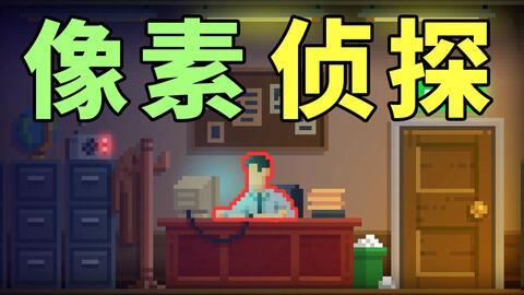 国产破案大全视频,揭秘惊心动魄的侦破故事