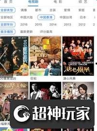 久久热国产视频在线观看