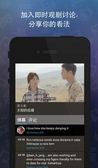 2017国产凹凸小视频,青春热血的冒险之旅