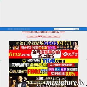 国产视频网站谁过,谁主沉浮，引领潮流
