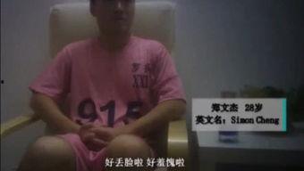 国产嫖妓不戴套在线视频,安全意识缺失警示录