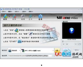 国产私房视频免费下载,尽享独家视听盛宴