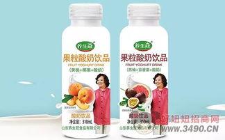 国产果粒酸奶视频播放网站