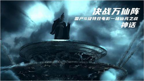 国产真实特效视频,匠心独运，视觉盛宴