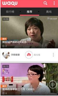 国产a怀孕期免费视频,揭秘孕期生活温馨瞬间