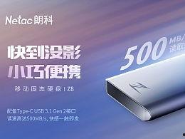 国产z8亮黑配戴视频,科技美学与时尚潮流的完美融合